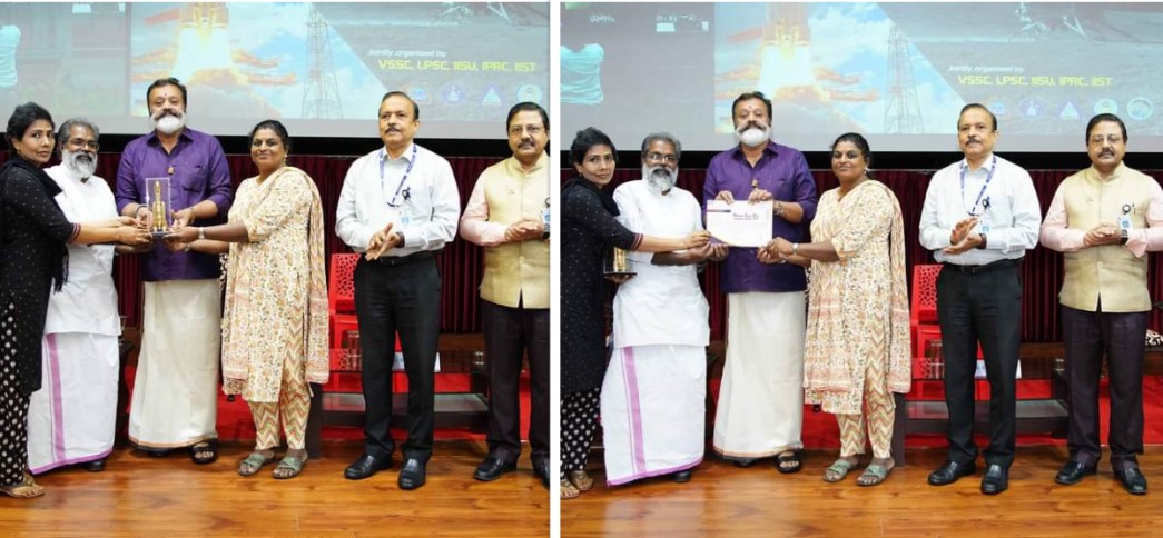 ISRO Space Day Award