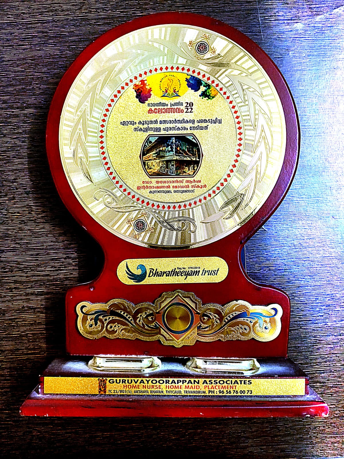 Bharatheeyam Kalolsavam 2022