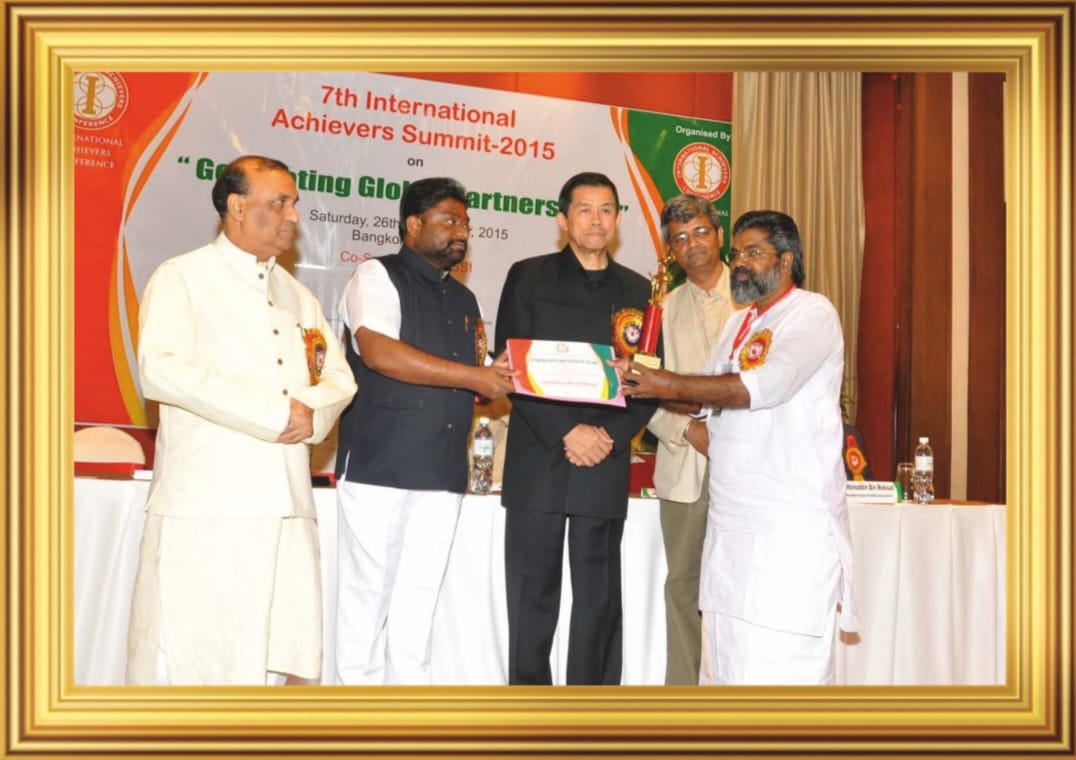 International Education Excellence